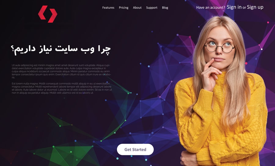 چرا به وب سایت نیاز داریم؟